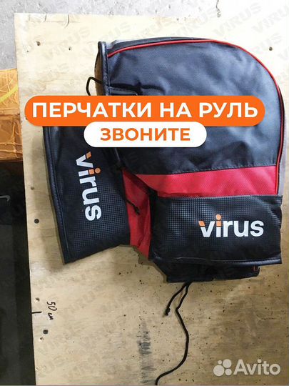 Перчатки на электровелосипед