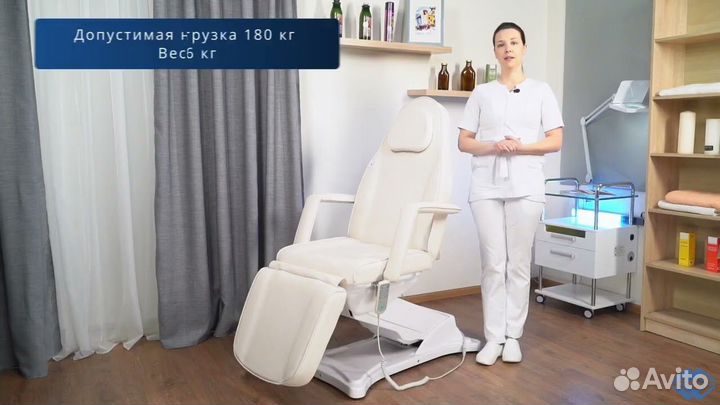 Косметологическое кресло