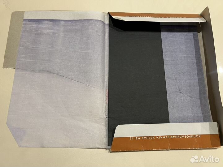 Копировальная бумага черная