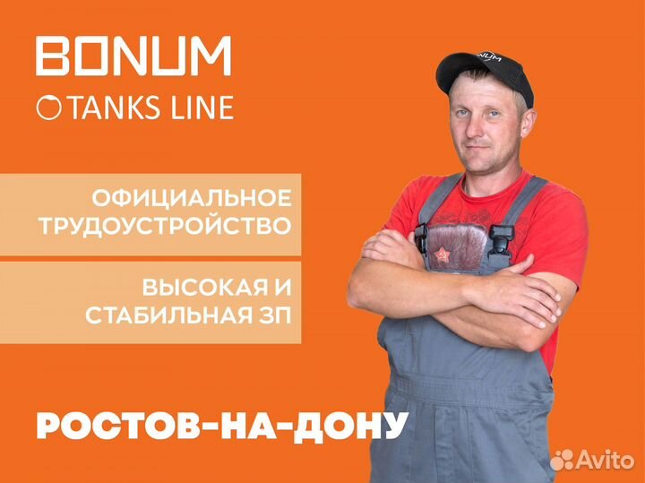 Инженер отк\Начинающий специалист\бронирование