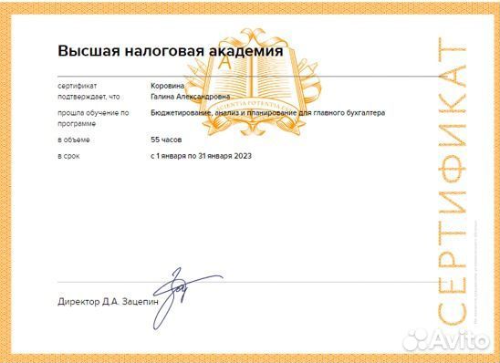 Бухгалтерские услуги для ип/ Бухгалтер удаленно