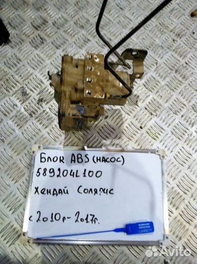 Блок abs Hyundai Solaris RB 1.4 G4FA 2010-2017