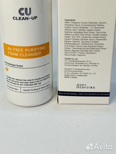 Cuskin пенка мусс AV Free Purifying Cleancer 150