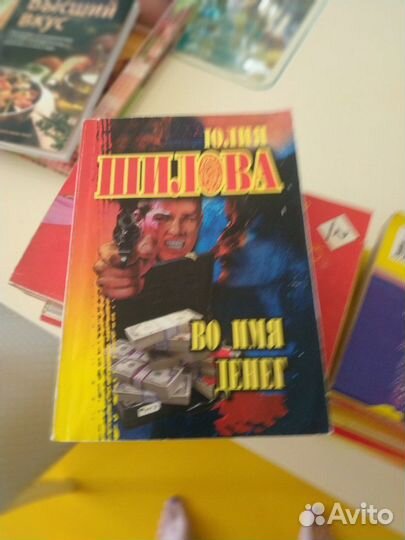Продаю книги