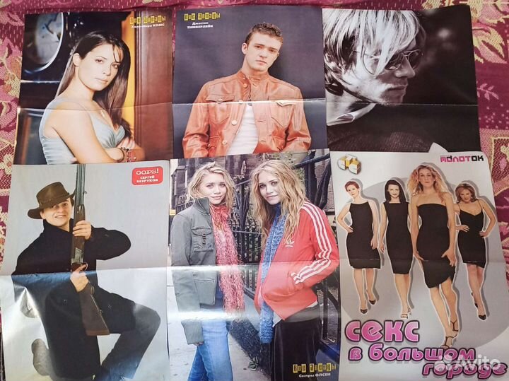 Плакаты постеры