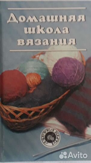 Вяжем женскую одежду (5 шт.)