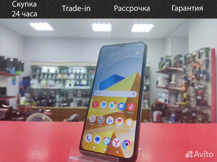 Xiaomi Poco M5, 4/64 ГБ
