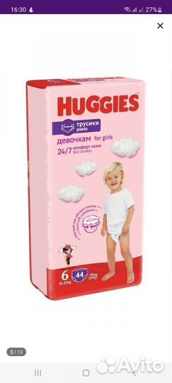 Подгузники трусики huggies 6