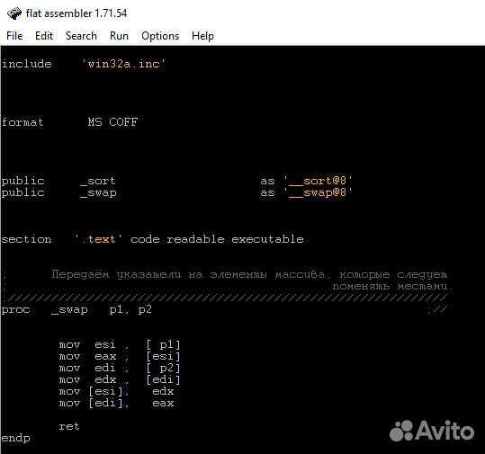 Репетитор по программированию Си & C++