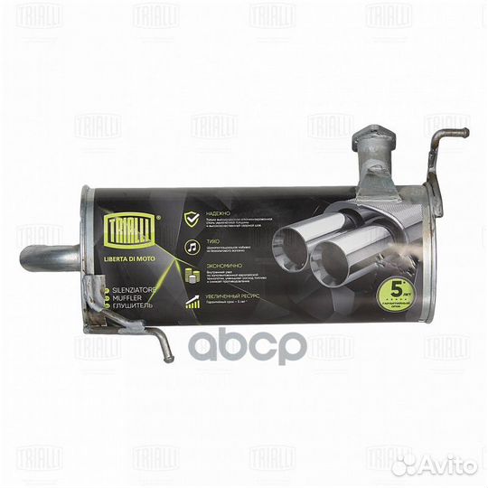 Глушитель осн. алюм. для а/м Mitsubishi Outland