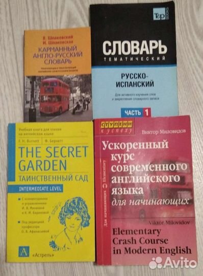 Книги