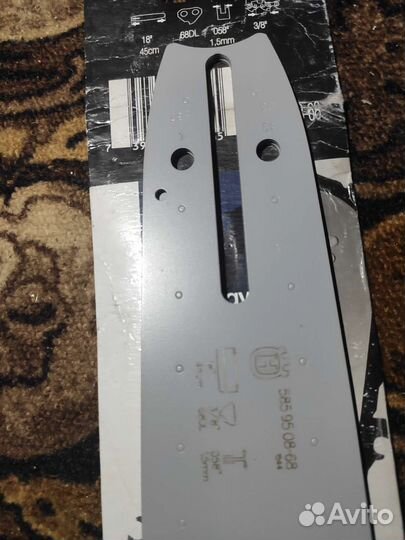 Шина для бензопилы хускварна 18