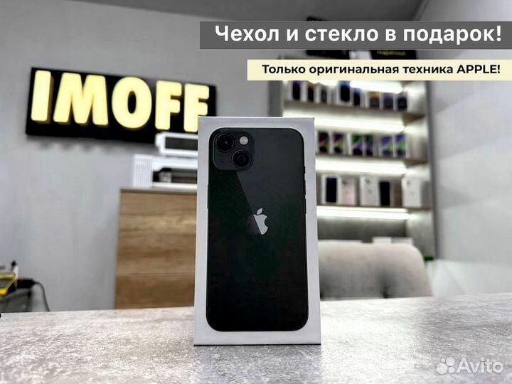 iPhone 13, 256 ГБ
