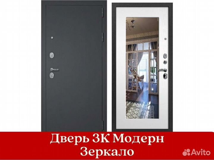 Дверь входная стальная