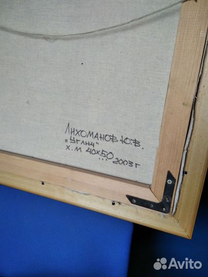 Картина маслом пейзаж