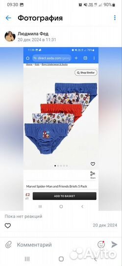 Майки для мальчика 98