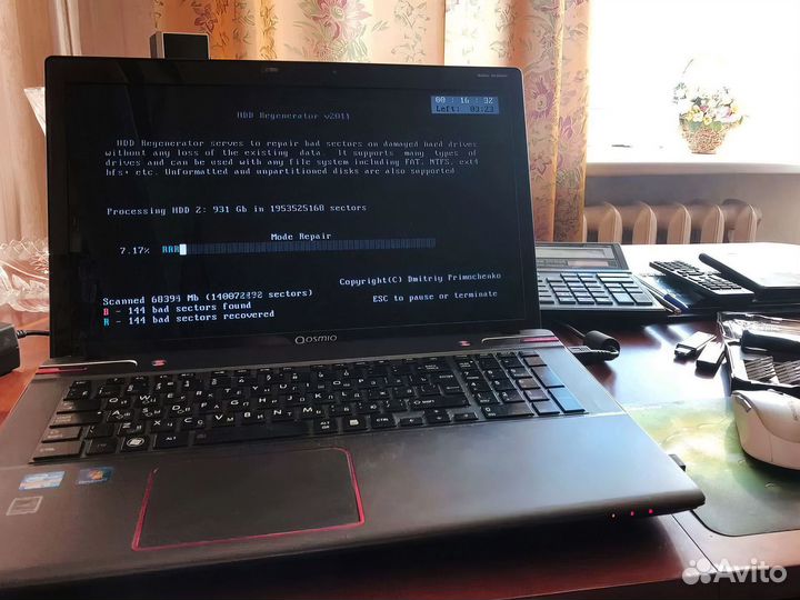 Ремонт компьютеров и ноутбуков Компьютерный мастер