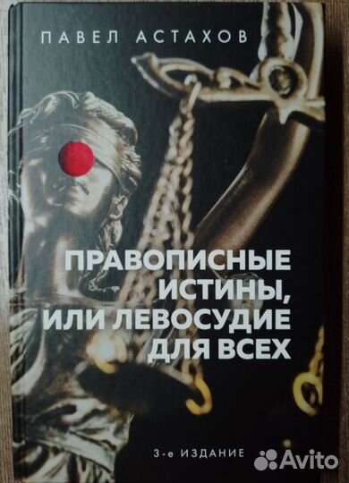 Учебные книги