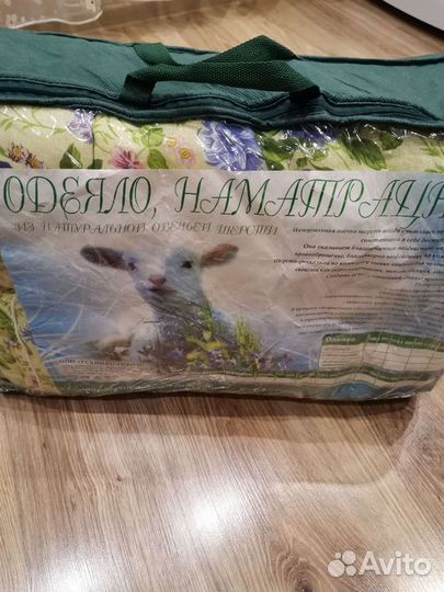 Одеяло новое из овечьей шерсти