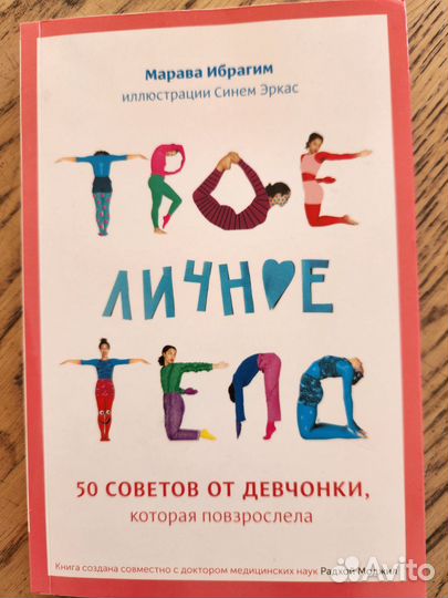 Книги для девочек