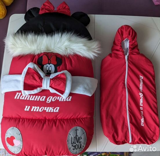 Комплект на выписку для девочки зима-осень