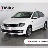 Volkswagen Polo 1.6 AT, 2019, 113 050 км, с пробегом, цена 1 338 000 руб.