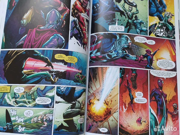 Книги marvel