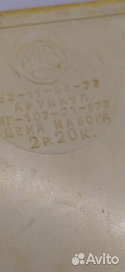 Набор штопор открывалки 3 шт СССР в коробке мзс