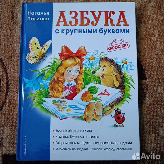 Книги по чтению
