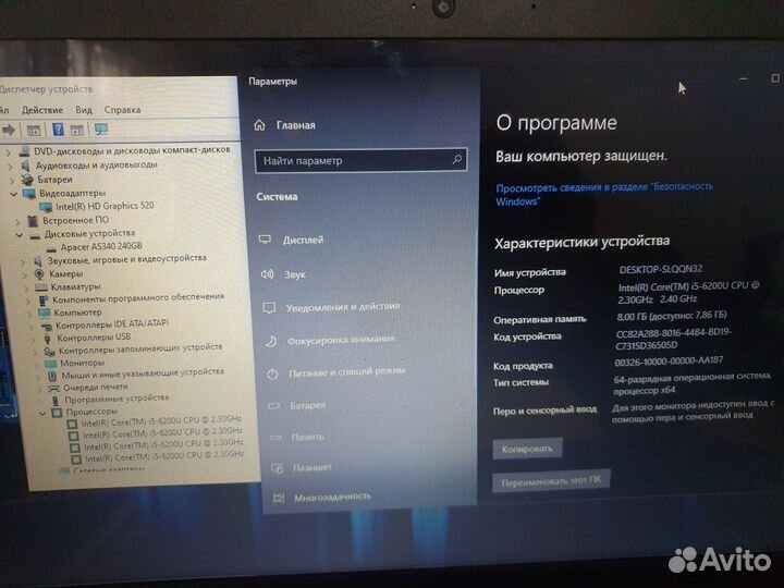 Мощный шустрый ноутбук Lenovo Core i5 SSD