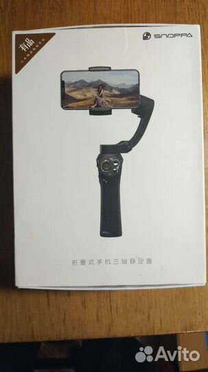 Стабилизатор для съемки