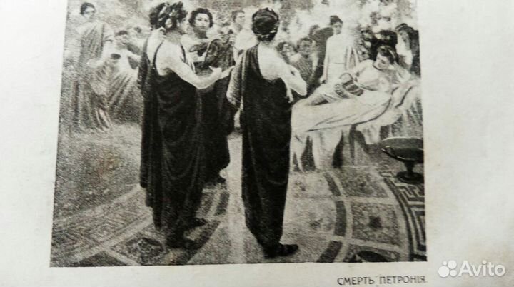 Книга с иллюстрациями 