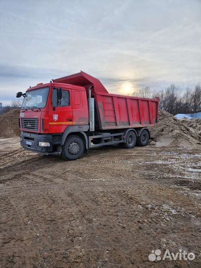 Водитель самосвала газон, маз,камаз