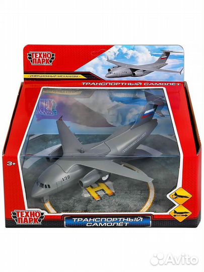 Модель Транспортный самолёт 20 см серый металл инерция Технопарк plane-20-GY