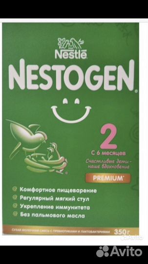 Детские каши и смесь нестожен 2