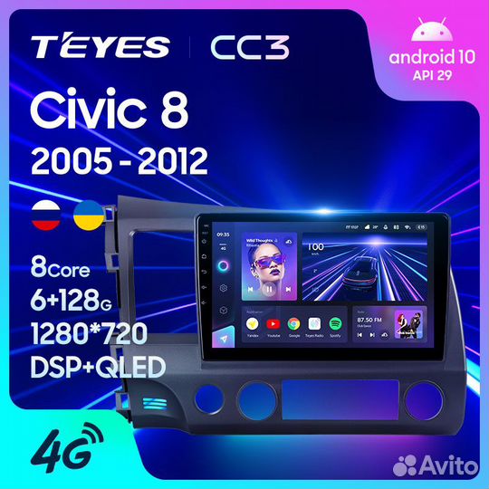 Магнитола Хонда Цивик 4D 2005-2012 Teyes CC3
