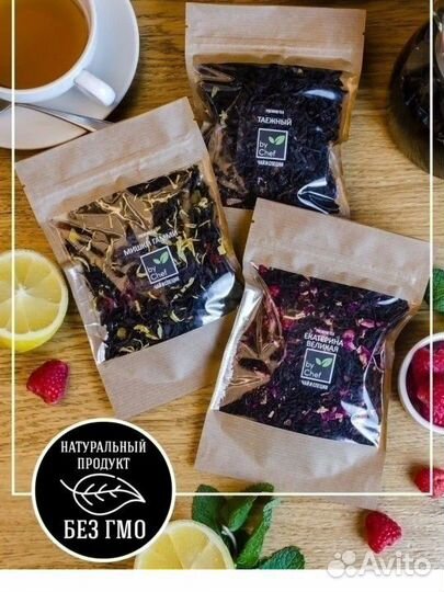 Подарочный набор чая