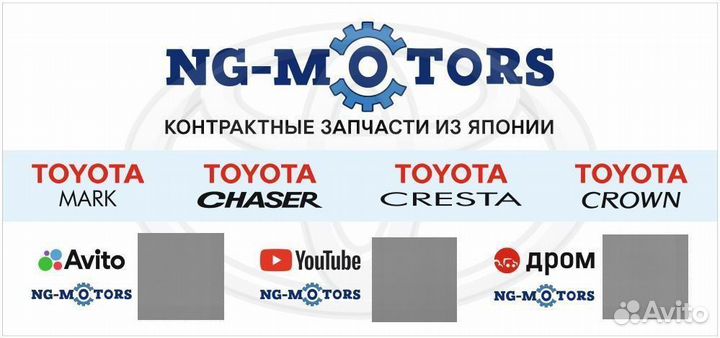 Катушка зажигания Toyota Mark II GX100 трамблер