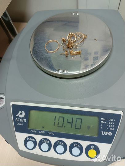 Лом золота 585 пробы