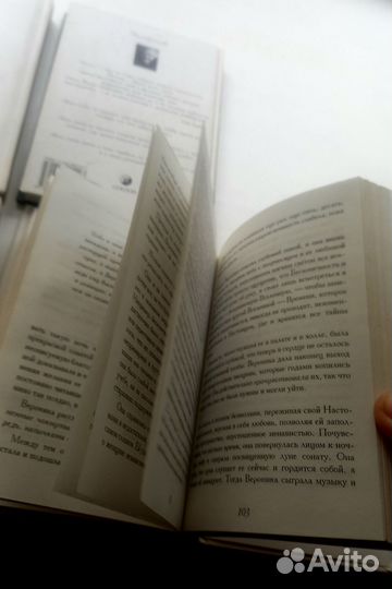 Книги Пауло Коэльо