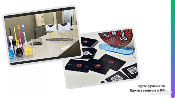 Готовый бизнес умные NFC карты и продвижение