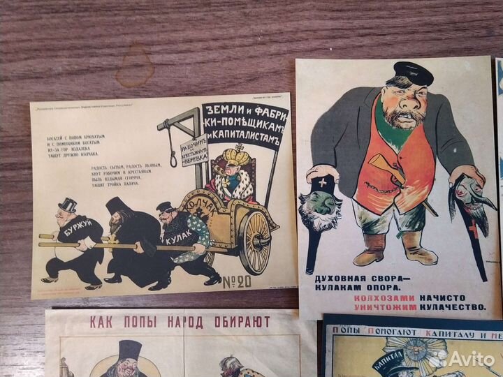 Комплект открыток СССР антирелигиозные плакаты