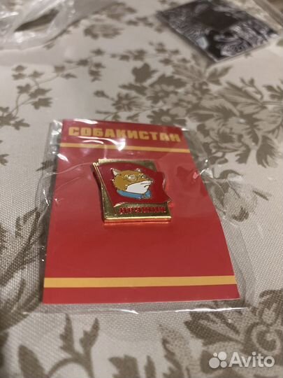 Пин Собакистан Дружок