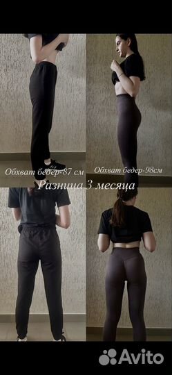 Фитнес тренер онлайн