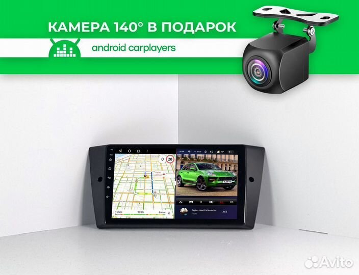 Магнитола android 4.32 BMW 3 E90 2005-2012