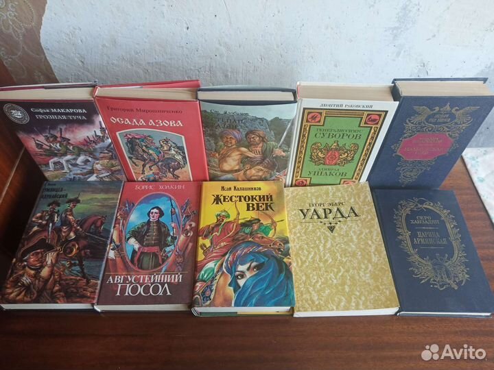 Исторические книги в романах