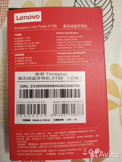 Беспроводные наушники lenovo