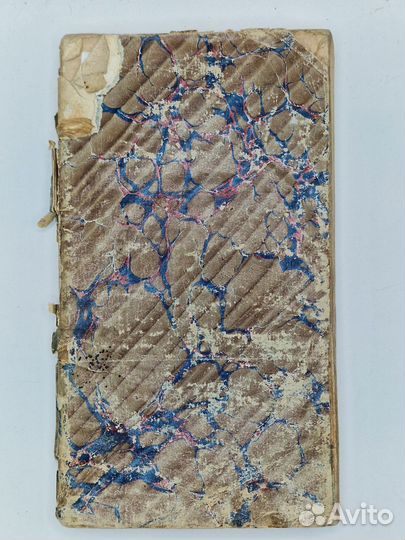 Геллерт Х. Богомолка Комедия в трех действиях 1774