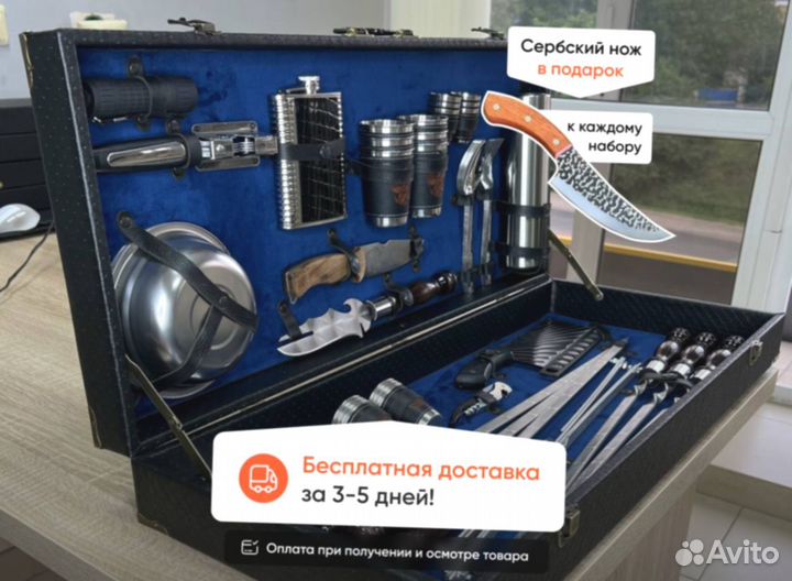 Шашлычный набор в кейсе от производителя опт/розни