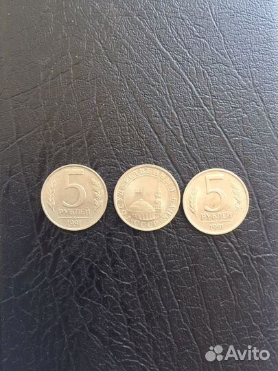 Монеты СССР